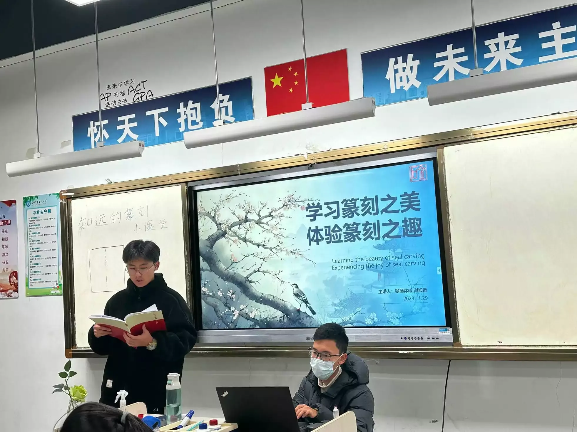 篆刻社首次活动照片2