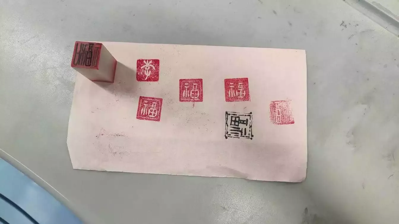 金石篆刻社活动回顾