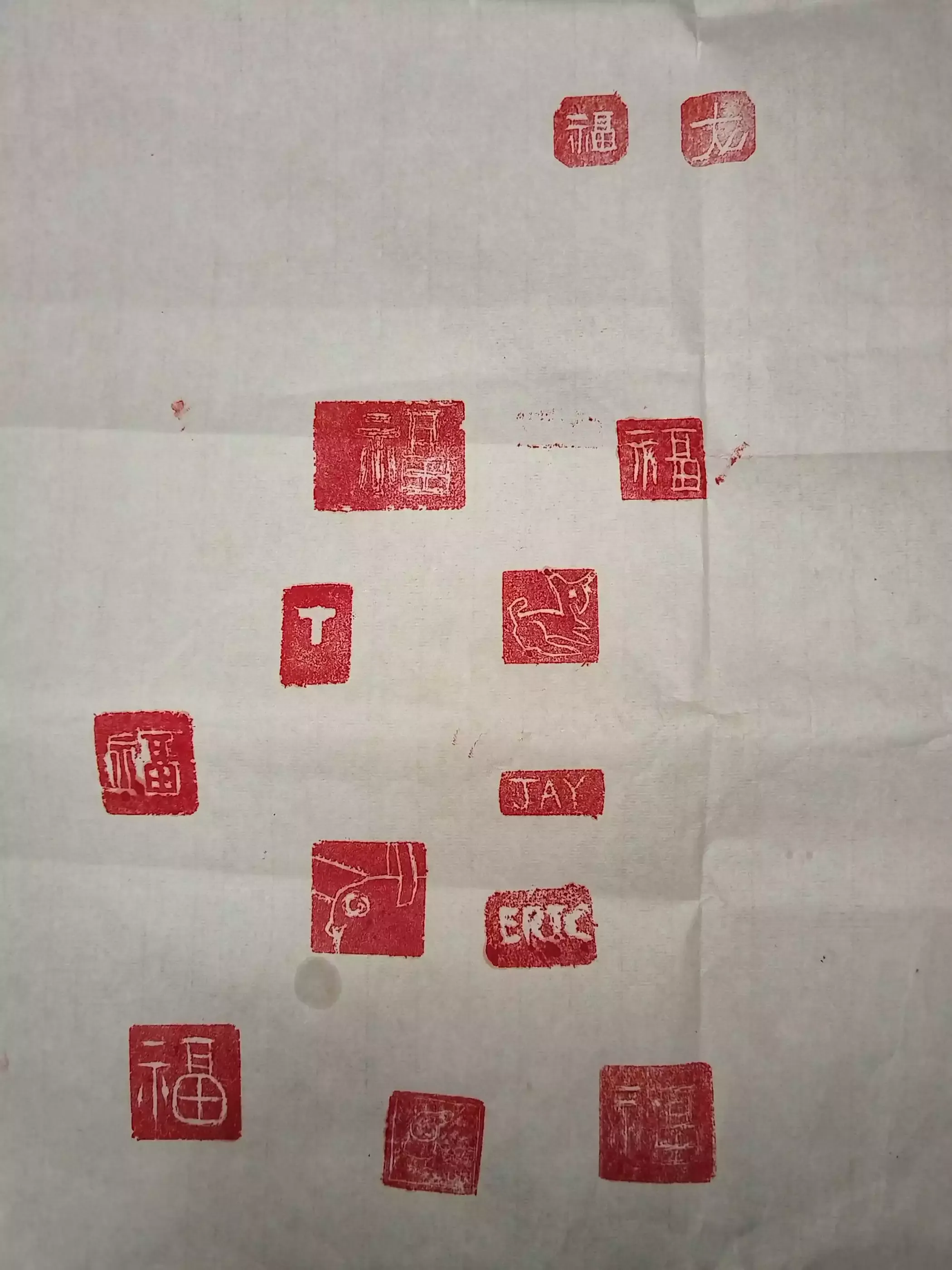 篆刻社新生体验营照片6