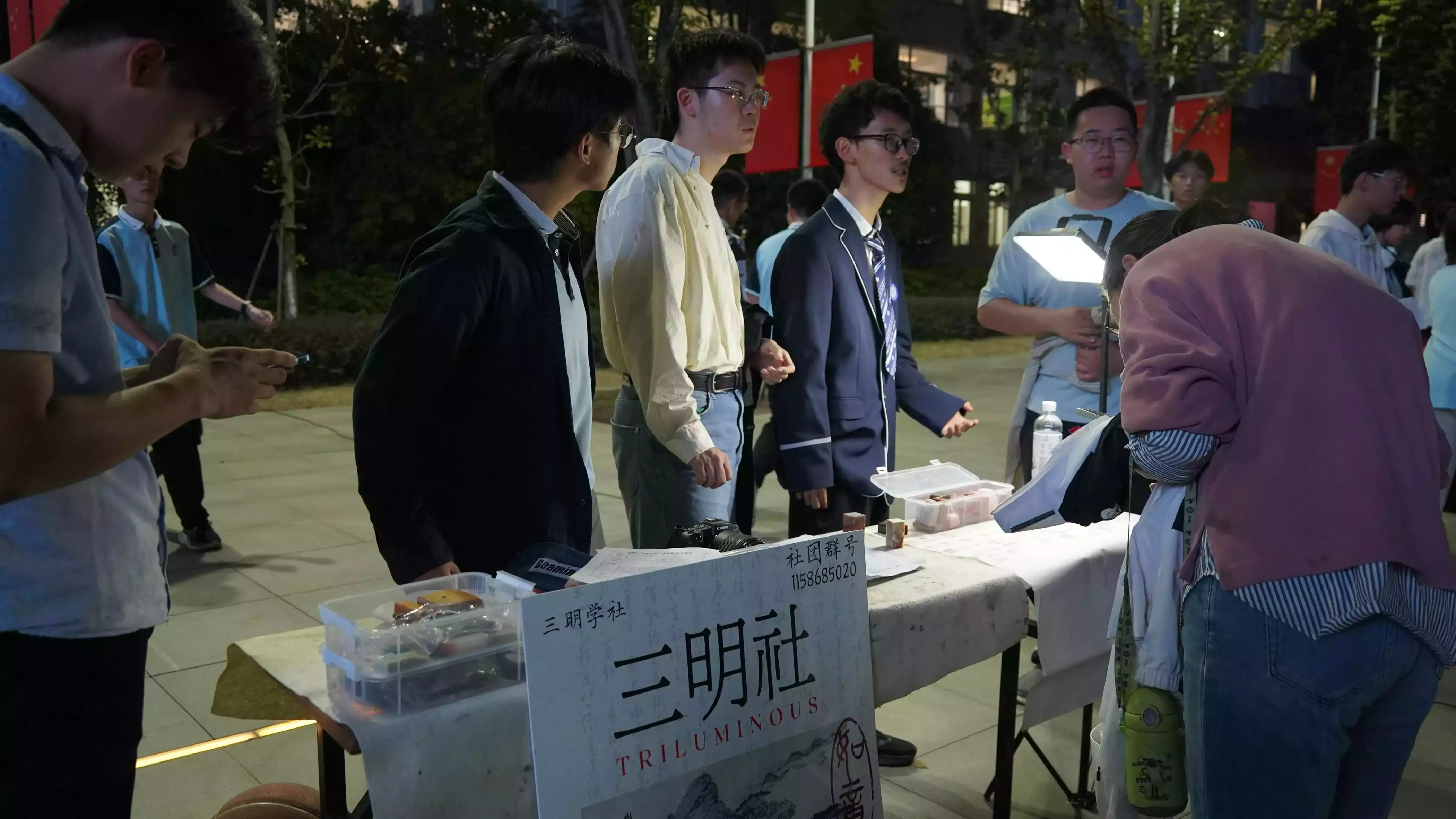 百团大战 · 三明社照片3