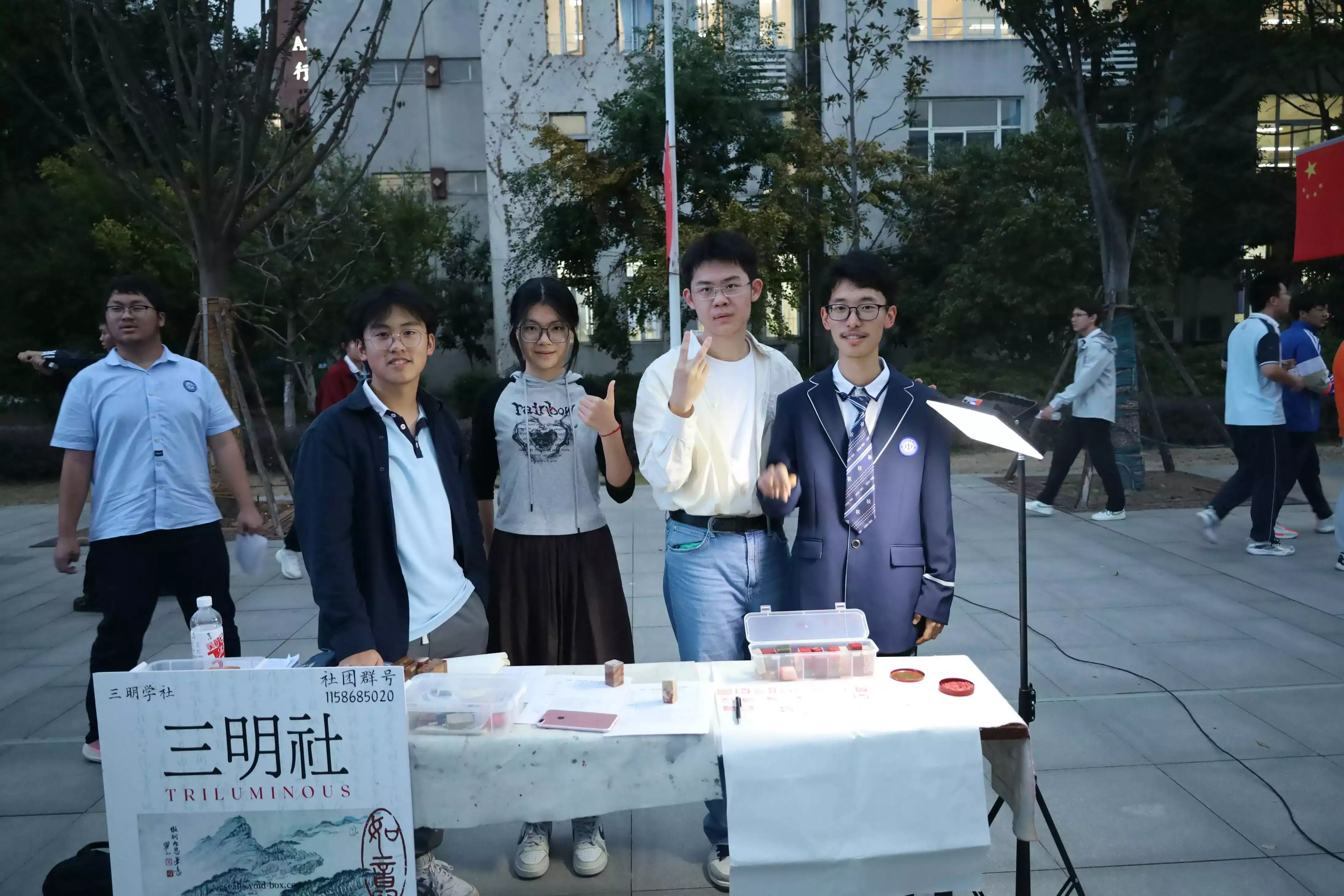 百团大战 · 三明社照片4