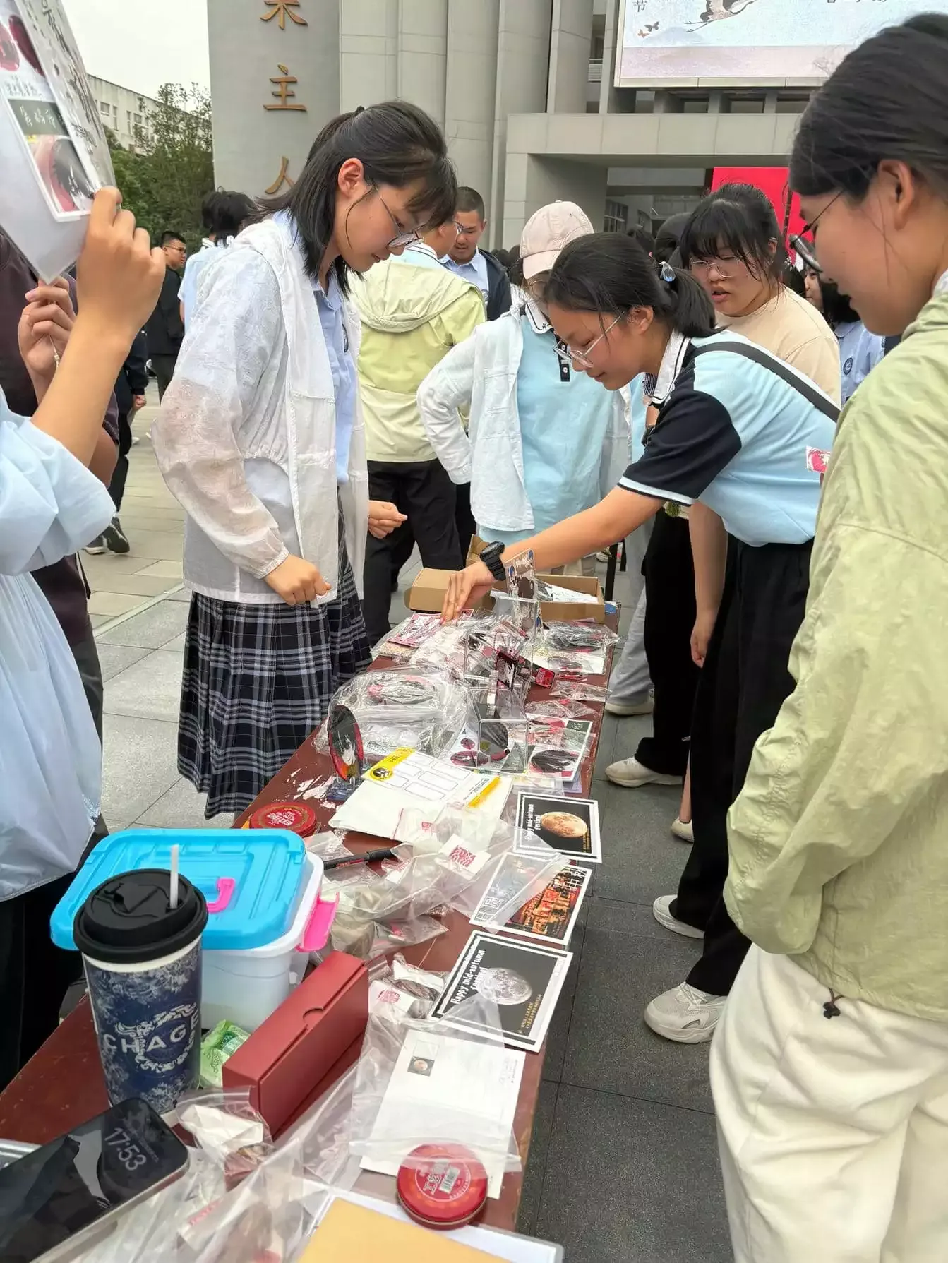 经贸节-35号摊位